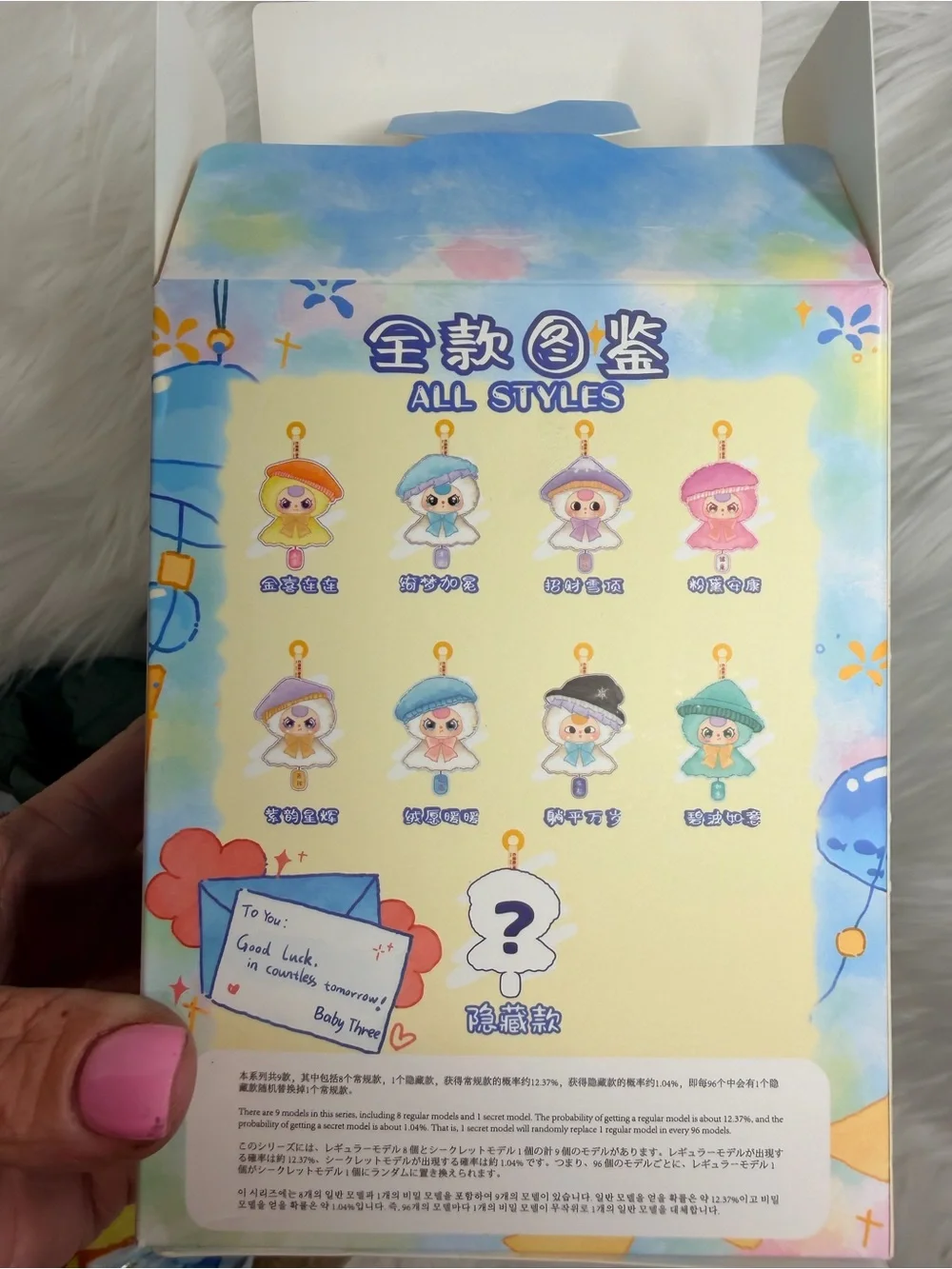 Baby Three figure NIB